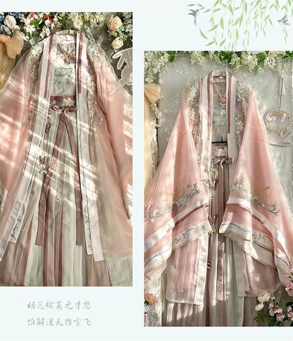 الأسلوب الصيني هانفو القديم تانغ مينغ دانست دير رقص أزياء تشيونغسام تنورة ملابس Cosplay Hanfu Princess Dress in Kuwait