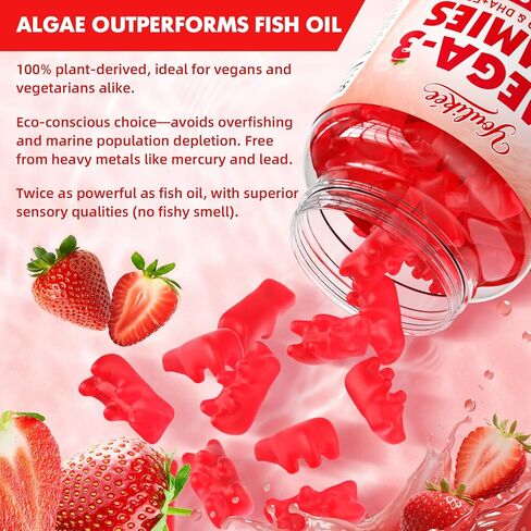 Vegan Omega-3 Gummies 1000mg, Omega 3 Fish Oil Alternative for Adults, Plant Based DHA 460mg & EPA 230mg w/Vitamin A, C, E - for Brain, Eye & Immune Health, Sugar Free, Strawberry Flavor, 60 Count in Saudi Arabia