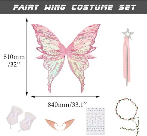 Fairy Wings Set for Adult Women Butterfly Wings,Floral Garland,Wand,Gloves,Elf Ears for Cosplay Costume Accessories in Saudi Arabia