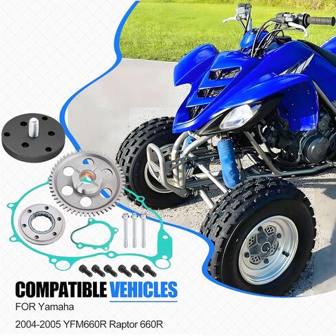 أدوات القابض المبتدئة أدوات وأداة ذات طريقة واحدة لـ Yamaha YFM660R Raptor 660R 2004 2005 5LP-15515-20-00 in Saudi Arabia