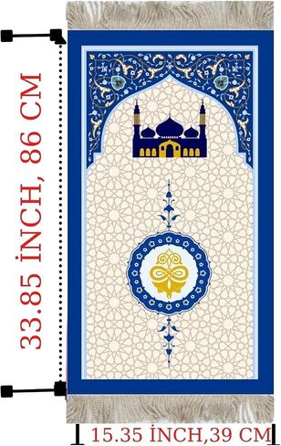 حصيرة صلاة الاطفال - هدايا العيد وتوطين صلاح ممتعة للأطفال (مسجد أزرق) in Saudi Arabia