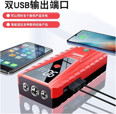 Car Emergency Starting Power Supply 12v Mobile Phone Power Bank Treasure Battery with and steam Ignition Artifact(26000mAh Supply Pump) in Saudi Arabia