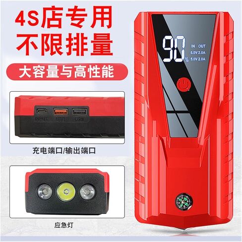 Car Emergency Starting Power Supply 12v Mobile Phone Power Bank Treasure Battery with and steam Ignition Artifact(26000mAh Supply Pump) in Saudi Arabia