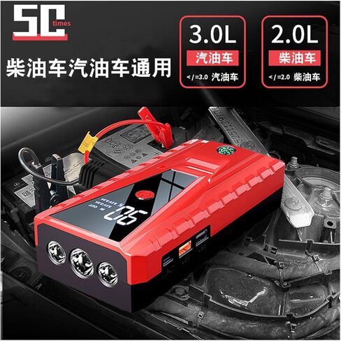 Car Emergency Starting Power Supply 12v Mobile Phone Power Bank Treasure Battery with and steam Ignition Artifact(26000mAh Supply Pump) in Saudi Arabia