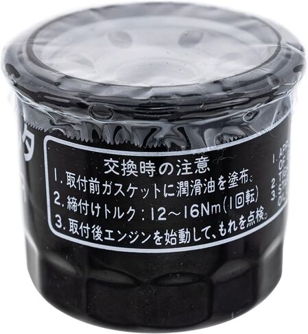 Polaris ATV Oil Filter Assembly Specific for Brutus, Brutus HD, Brutus HDPTO, Ranger Diesel, Ranger Diesel HST, Ranger Diesel HST Deluxe, Ranger Crew Diesel, Part 3070131 in Saudi Arabia