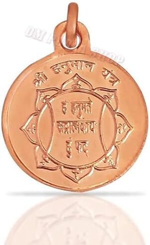 قلادة هانومان يانترا النحاسية، تميمة روحية دينية، 24 ملم in Kuwait