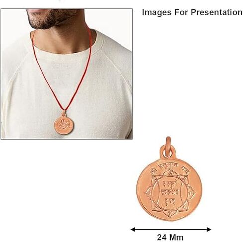 قلادة هانومان يانترا النحاسية، تميمة روحية دينية، 24 ملم in Kuwait