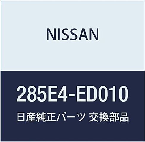 Nissan 285E4-ED010 Antenna in Saudi Arabia
