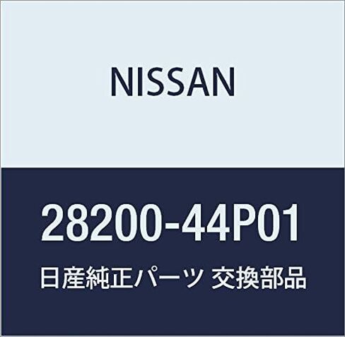 Nissan 28200-44P01 Antenna Assembly in Saudi Arabia