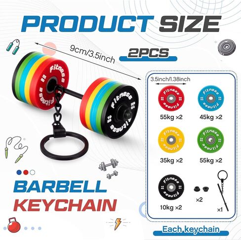 Tondiamo Barbell Keychain Fitness Dumbbell Keychain Silicone Weight Plates Weightlifting Keyring Workout Gift for Gym Lovers in Saudi Arabia