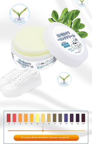 Gentle Waterless Cleaning Paste, Household White Shoe Polish, Waterless Stain Removal, Suitable for Athletic Shoes, 260g Size. in Saudi Arabia