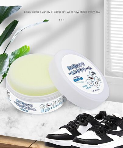 Gentle Waterless Cleaning Paste, Household White Shoe Polish, Waterless Stain Removal, Suitable for Athletic Shoes, 260g Size. in Saudi Arabia
