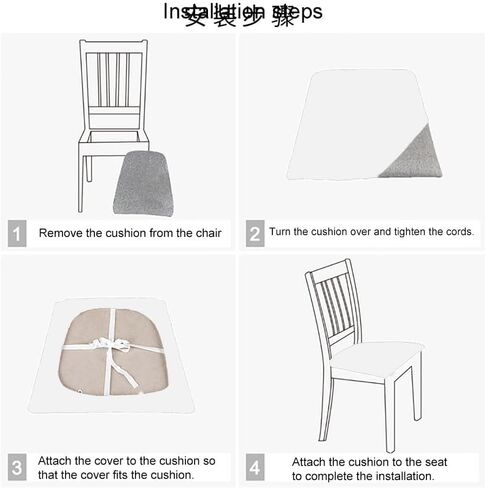 1Pcs Stretch PU Chair Cover Universal Seat Cushion Chair Cover, Chair & Stool Cover-White in Saudi Arabia