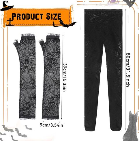 Lusofie Halloween Spiderweb Tights With Black Fingerless Gloves for Women Lace Spider Web Gloves Spider Web Arm Warmer Long Witch Costume Accessories Halloween Costume Thigh High Socks in Saudi Arabia