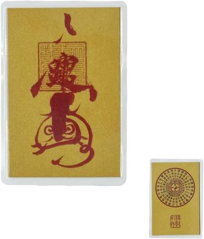 RCWG Chinese Feng Shui Amulet Card, Feng Shui Wealth-Bringing Talisman. Money Prosperity Chinese Good Luck Charms, Attracting Wealth, Money, and Business Partnerships in Kuwait