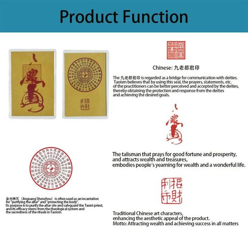 RCWG Chinese Feng Shui Amulet Card, Feng Shui Wealth-Bringing Talisman. Money Prosperity Chinese Good Luck Charms, Attracting Wealth, Money, and Business Partnerships in Kuwait