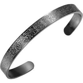 Islamic Jewelry Gifts for Men Allah Gold Bangles Bracelets Ayatul Kursi Arabic Cuff Bracelet for Men Islam Eid Ramadan Gifts （black-Thick ）
