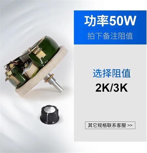 1pc BC1 Disc Adjustable Resistance Porcelain Disk Variable Potentiometer High Power Sliding Varistor 50W100W300W500W(10) in Saudi Arabia