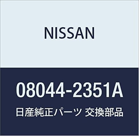 نيسان 08044-2351A، مسمار تثبيت دعامة فرجار الفرامل القرصية in Saudi Arabia