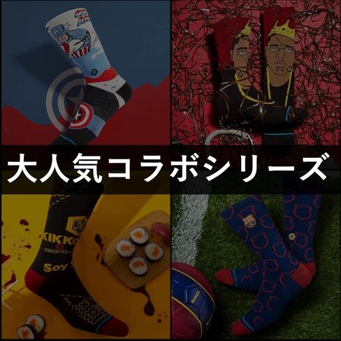 Stance Men's Diamond PRO STRIPE Over the Calf Socks in Kuwait