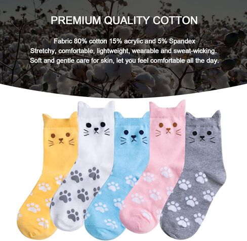 YSense 5 Pairs Womens Cute Socks Dog Cat Novelty Animal Socks Girl Cartoon Cotton Casual Crew Funny Socks Gifts in Kuwait