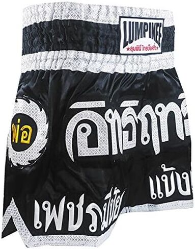 شورت الملاكمة التايلاندية Muay Thai : LUM-002 (S) in Kuwait