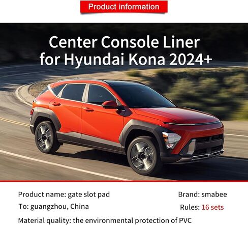 بطانة وحدة التحكم المركزية 16 قطعة من Smabee لسيارة Hyundai Kona 2025 2024 حوامل أكواب لـ 2025 Kona سجادة فتحة الباب مضادة للغبار والإكسسوارات الداخلية (أحمر) in Kuwait