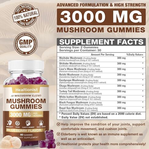 2 Packs Mushroom Complex Gummies 10 Blend - Lion's Mane Gummies for Adults, Cordyceps, Shiitake, Reishi, Chaga - Brain, Immune Support & Stress Relief, Energy, Mushroom Supplement for Men & Women in Kuwait
