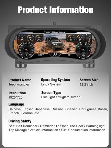 مجموعة لسيارة Jeep JL 2018-2023، عداد سرعة رقمي 12.3 بوصة مع شاشة HD 1920x720، استبدال لوحة أجهزة القياس لأداة ما بعد العلامة لمصارع Wranglerp in Kuwait
