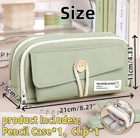 حقيبة أقلام قماش كاواي بسعة كبيرة وتنظيم متعدد الطبقات (أخضر) in Kuwait