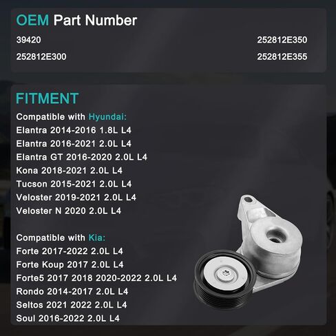 252812E350 Belt Tensioner Assembly with Pulley (1.8L 2.0L L4) For Hyundai Elantra 2014-2021,Elantra GT 2016-2020,For Kona Tucson,For Kia Forte Koup Forte5 Rondo Seltos Soul 39420 in Saudi Arabia