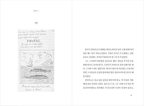 Korean books, Bestseller Novel/연금술사 Alquimiste – 파울로 코엘료 (1988)/Paulo Coelho, the world's beloved writer/Shipping from Korea in Saudi Arabia
