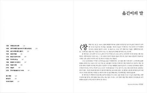 Korean books, Cultural Astronomy, Space Science/Pale Blue Dot: A Vision of the Human Future in Space 창백한 푸른 점 - 칼 세이건/Shipping from Korea in Saudi Arabia