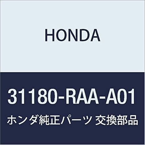 Honda Genuine (31180-RAA-A01) Idler Pulley in Saudi Arabia