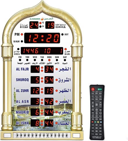 Digital Prayer Azan Wall Clock for USA Muslim for Home with Automatic Athan Prayer Alarm(Gold) in Saudi Arabia