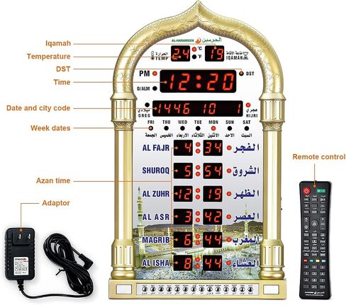 Digital Prayer Azan Wall Clock for USA Muslim for Home with Automatic Athan Prayer Alarm(Gold) in Saudi Arabia