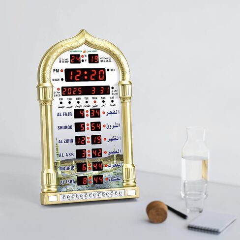 Digital Prayer Azan Wall Clock for USA Muslim for Home with Automatic Athan Prayer Alarm(Gold) in Saudi Arabia