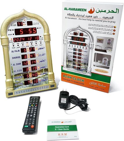 Digital Prayer Azan Wall Clock for USA Muslim for Home with Automatic Athan Prayer Alarm(Gold) in Saudi Arabia