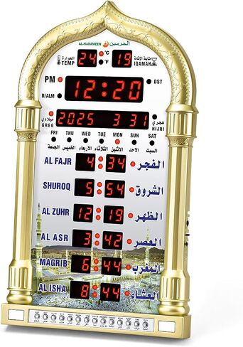 Digital Prayer Azan Wall Clock for USA Muslim for Home with Automatic Athan Prayer Alarm(Gold) in Saudi Arabia