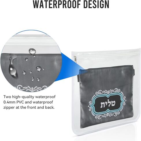 Tallit tallis and Tefillin PVC waterproof protection For Tallit and Tefillin bag in Kuwait