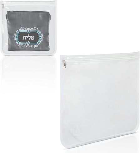 Tallit tallis and Tefillin PVC waterproof protection For Tallit and Tefillin bag in Kuwait