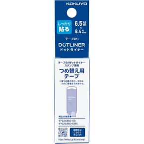 Kokuyo Tape Glue Dot Liner Stamp Refill (タ-D460-08)