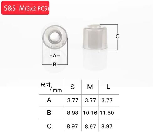 HiFiGo DUNU S&S Earbud Tips for 4.0mm-6mm Nozzle, Silicone Ear Tips Replacement for Da Vinci, Explorer, Titan S2, Wireless/Wired Earphones (S/M/L(Each Size 1 Pair)) in Kuwait