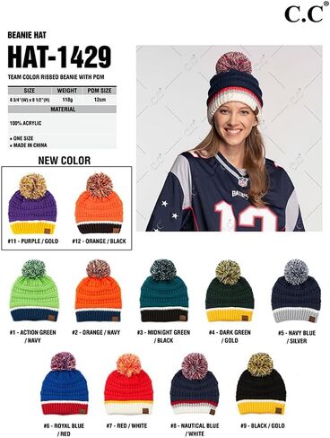ScarvesMe Exclusive University College School Team Color Pom Pom Skully Beanie Hat Cap in Saudi Arabia