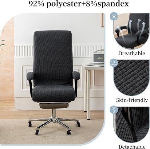 Office Chair Cover with Armrest Covers, High Resilience Stretch Fabric, Fits 22-25 inch Back, Universal Computer Chair Slipcover (Black) in Saudi Arabia