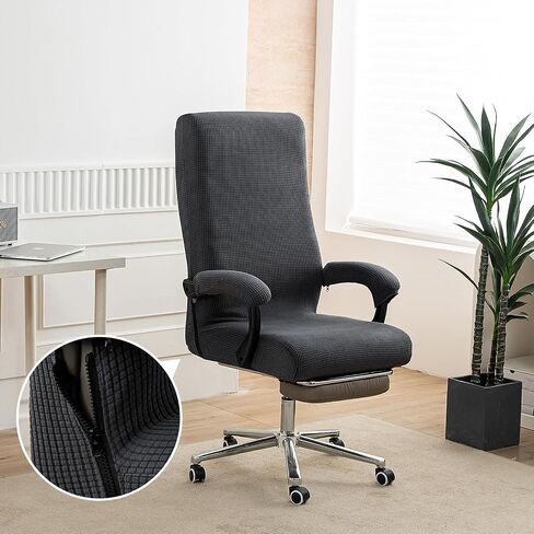 Office Chair Cover with Armrest Covers, High Resilience Stretch Fabric, Fits 22-25 inch Back, Universal Computer Chair Slipcover (Black) in Saudi Arabia