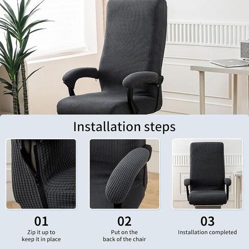 Office Chair Cover with Armrest Covers, High Resilience Stretch Fabric, Fits 22-25 inch Back, Universal Computer Chair Slipcover (Black) in Saudi Arabia