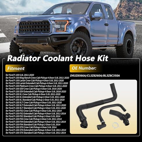 3 قطعة خرطوم المبرد العلوي وموصل Y مع مجموعة أنابيب التبريد السفلية لفورد F150 5.0L 2011-2020 استبدال مجموعة خرطوم رقم DR3Z8566A/CL3Z8260A/BL3Z8C350A in Saudi Arabia