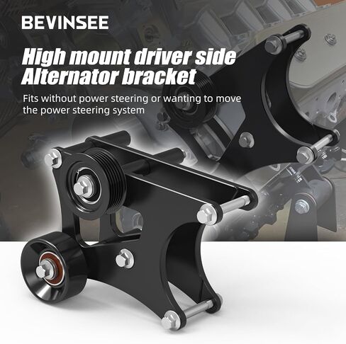 Bevinsee LS Truck Alternator Bracket High Mount متوافق مع شيفروليه سيلفرادو 1500 لـ LS Swap LSX 4.8L 5.3L 6.0L 6.2L حامل رأس السائق العلوي in Saudi Arabia