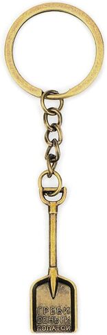 Shovel Keychain,Vintage Gift for Men Women,Vintage Bronze Shovel Keychain for Purse Backpack,Bronze Gift for Friends in Saudi Arabia